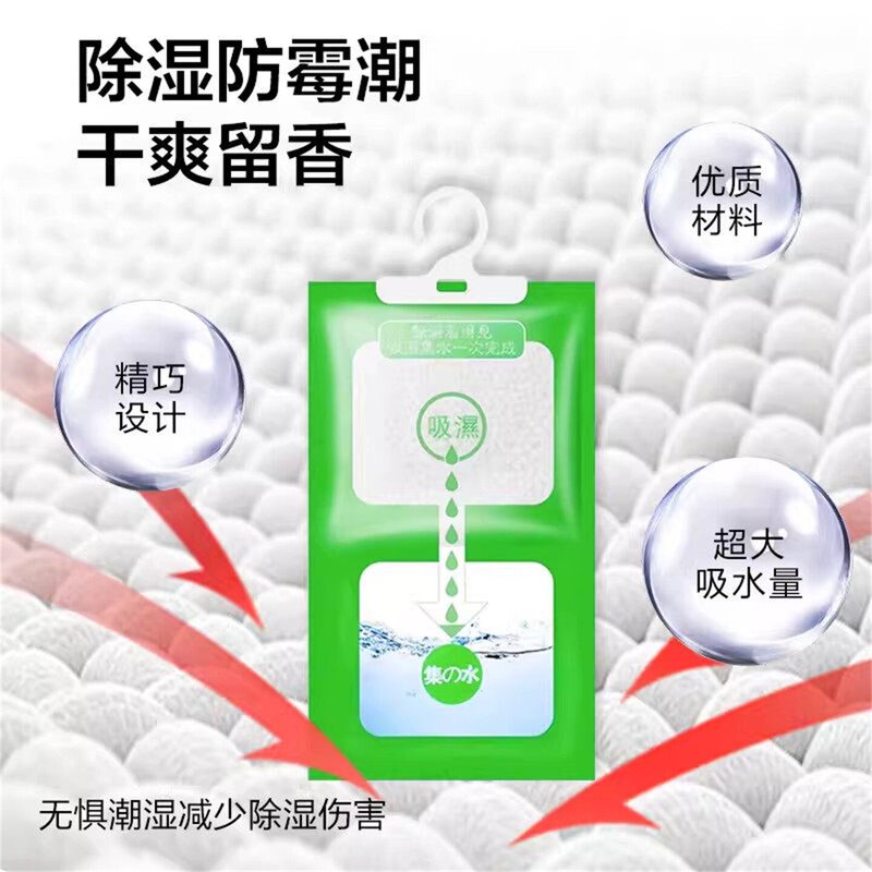 Moisture-Proof Bag for Dormitory and Home Use, Dehumidifying Bag, Moisture Absorption and Drying, Indoor Wardrobe Hangable Anti-Mold Moisture Absorption Box, Magic Tool for Students