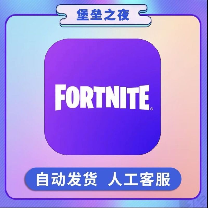 Fortnite Game Installation Tutorial for Mobile Phones and Tablets