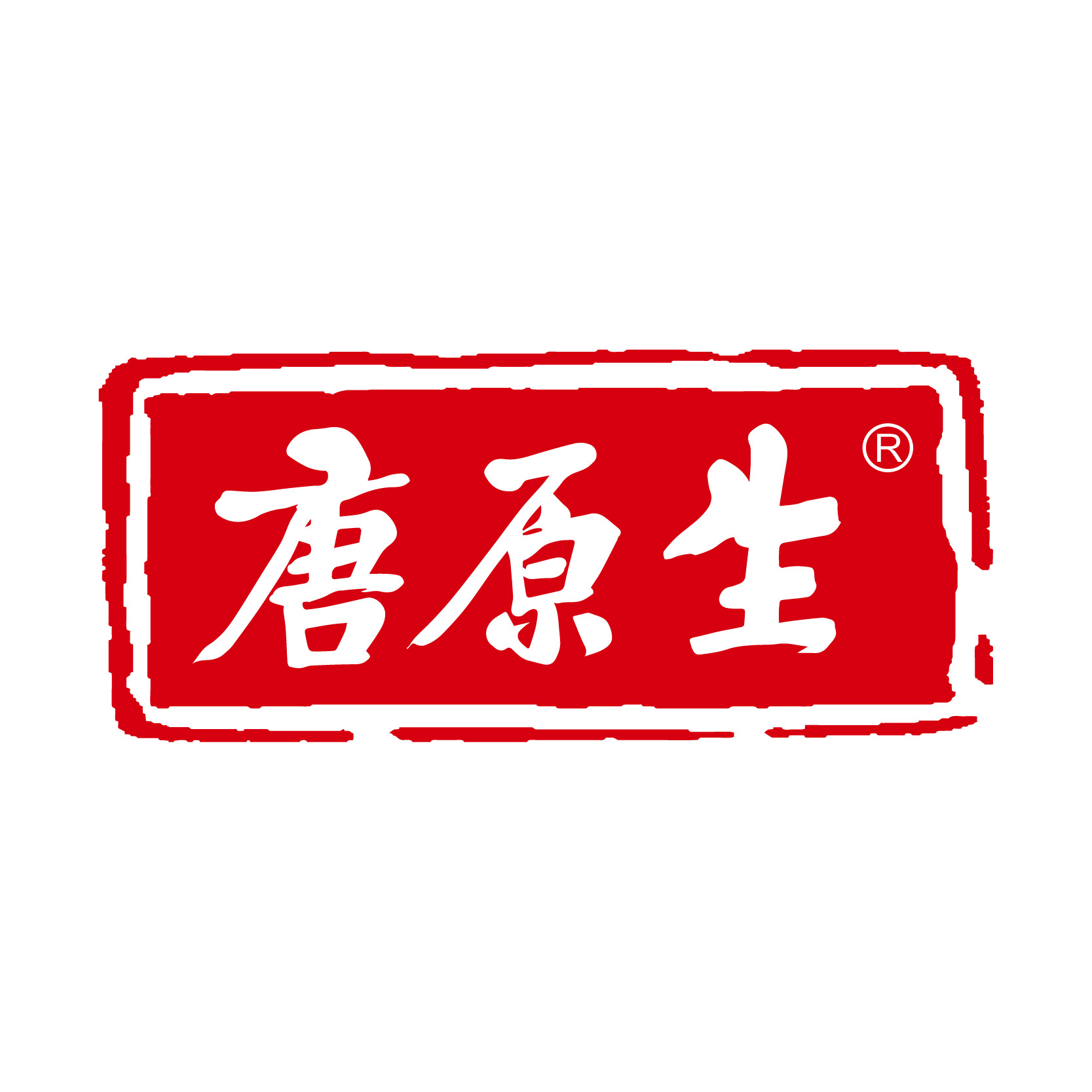 唐原生旗舰店的LOGO