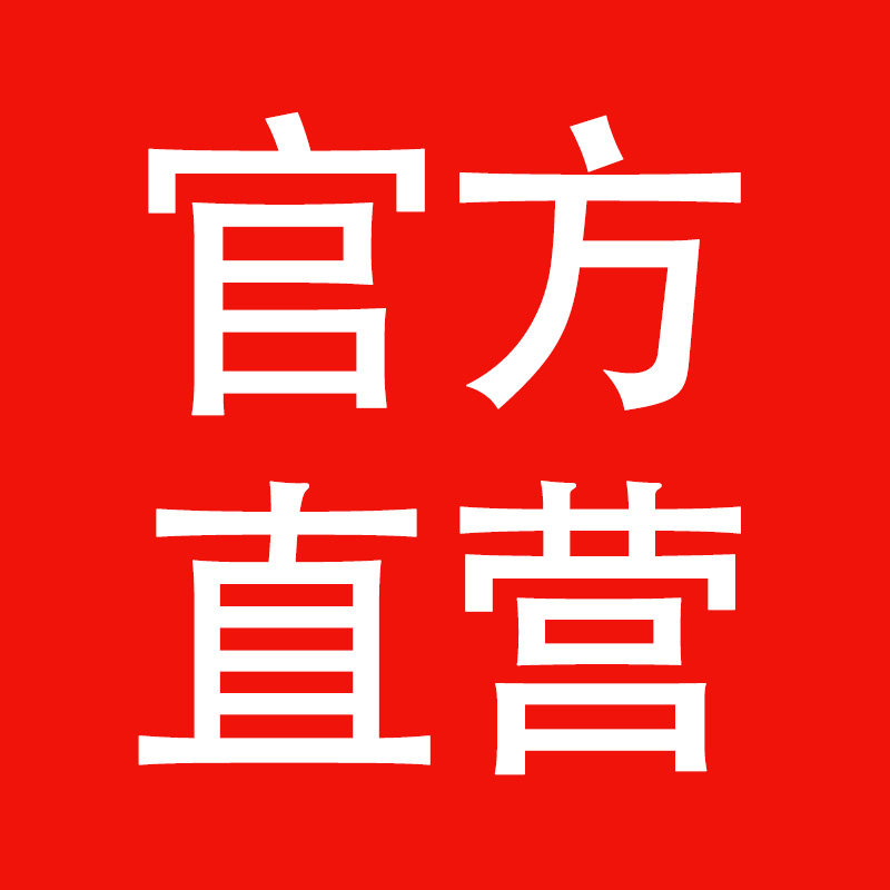Miboer智能家居官航店
