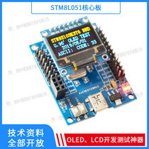 STM8S Development Board Core Board STM8S103K3T6C Core Board Learning Board stm8s Microcontroller Development