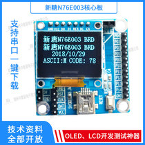 N76E003AT20 51 Development Board 51 Core Board New Tang Nu-Link N76E003 Development Board