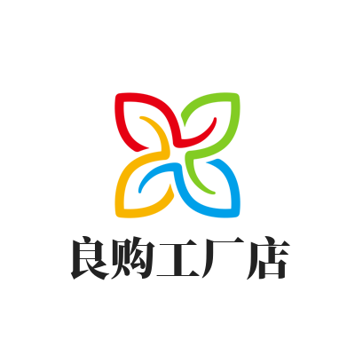 良购工厂店