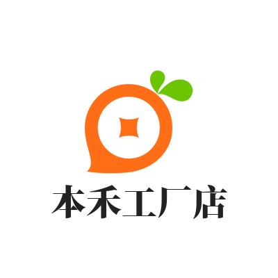 本禾工厂店