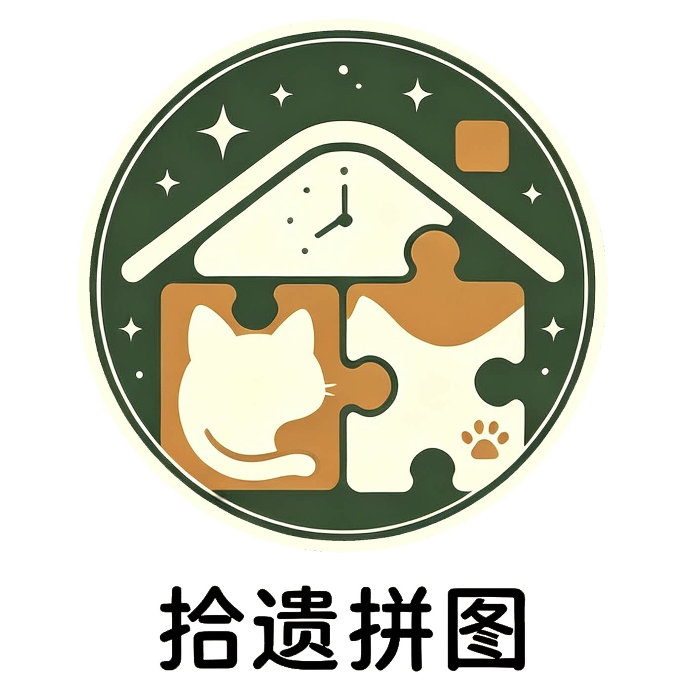 小窝时光拾遗拼图的LOGO