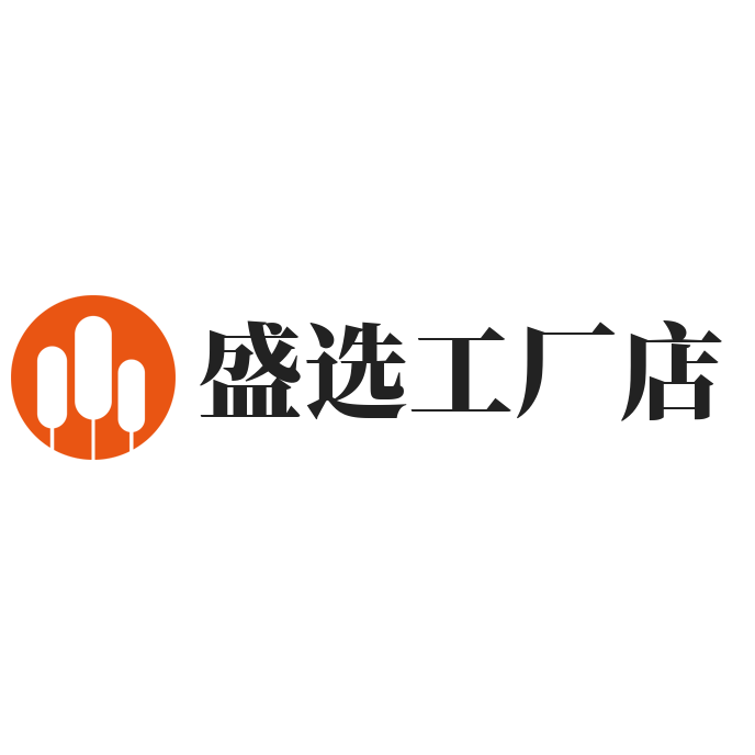 盛选工厂店的LOGO