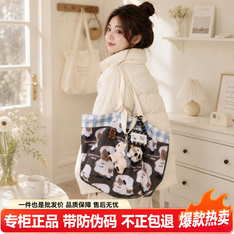 Twoi Cute Cartoon Little Bear Manic Bag Good Things Series Three Print Tote Bag Large Capacity Handbag