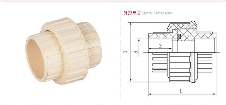 Plastic ABS pipe engineering plastic pipe ABS pipe fittings beige live joint by Ren Hubei