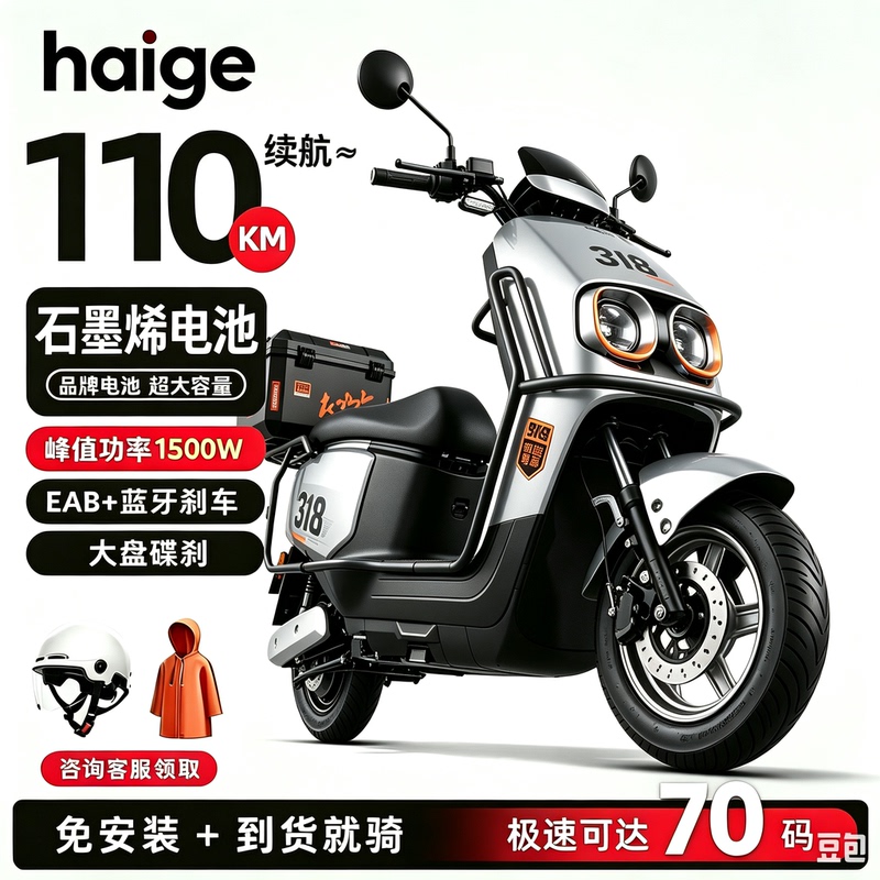 2026 New High-Speed Electric Vehicle 72V60V Electric Scooter for Adults, Electric Motorcycle for Delivery, Long-Distance Champion with Long Range 2026 New High-Speed Electric Vehicle 72V60V Electric Scooter for Adults, Electric Motorcycle for Delivery, Long-Distance Champion with Long Range