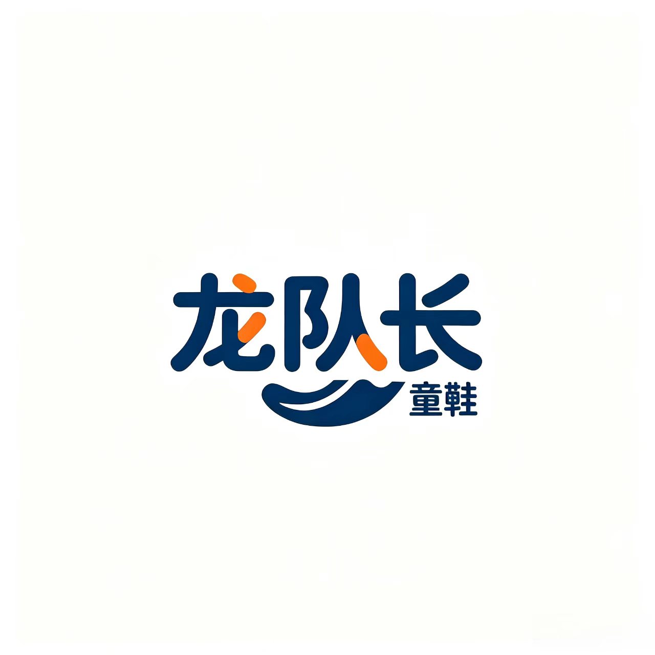龙队长童鞋旗舰店