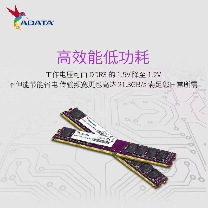 Оперативная память ADATA DDR4 8ГБ 2666 МГц