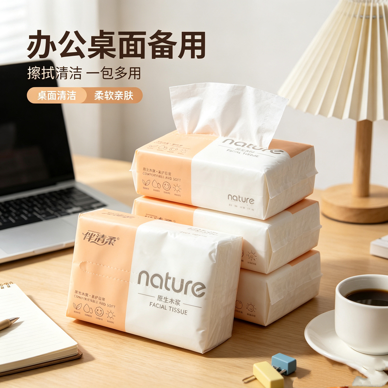 Napkins, Toilet Paper, Facial Tissues, Delicate and Soft Tissue Paper for Wiping and Cleaning, a Pack of Multi-Purpose Tissues Made from Virgin Wood Pulp for Office Use Napkins, Toilet Paper, Facial Tissues, Delicate and Soft Tissue Paper for Wiping and Cleaning, a Pack of Multi-Purpose Tissues Made from Virgin Wood Pulp for Office Use