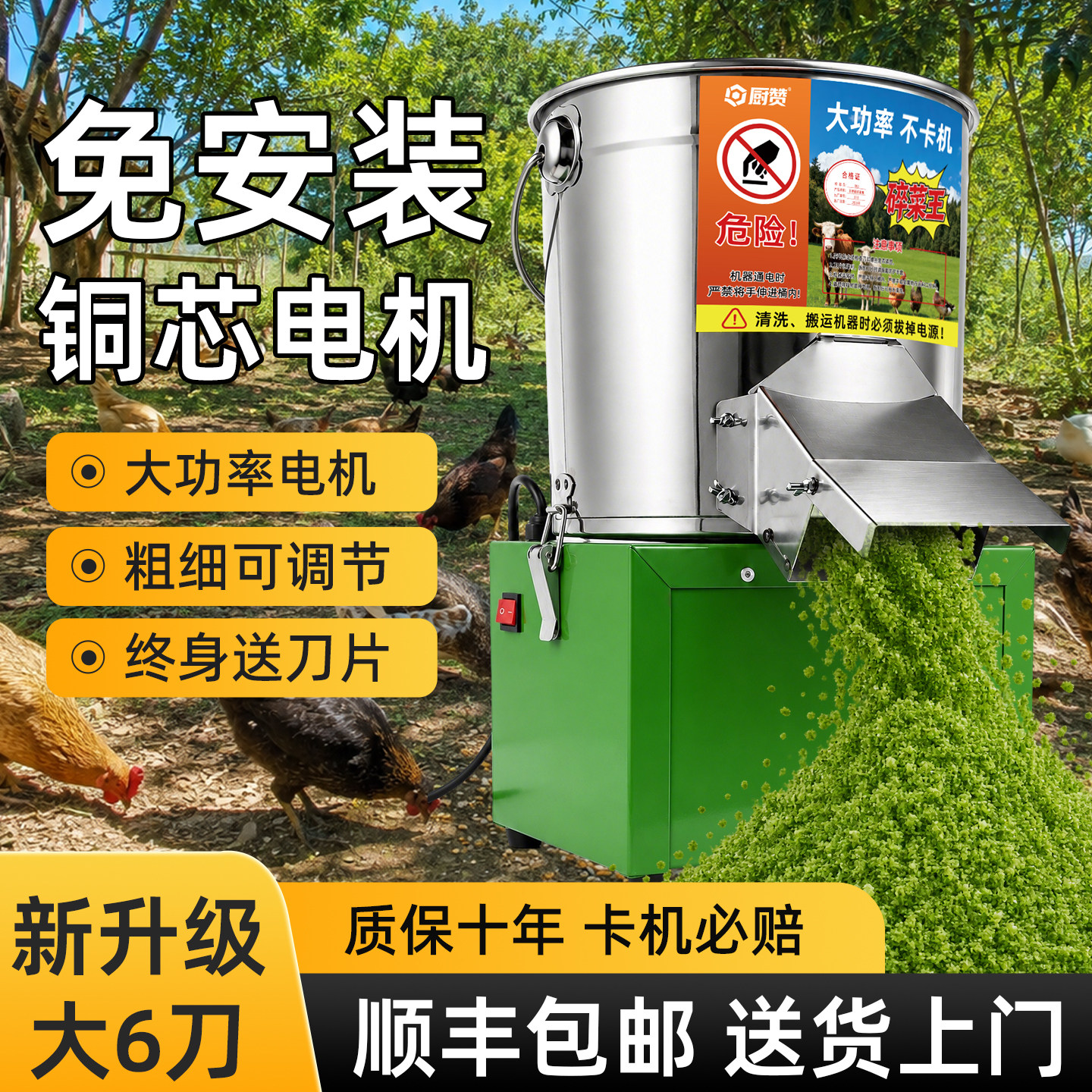 农机源头直销