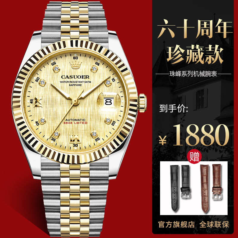 Authentic Swiss Gold Rolex Datejust Watch for Men, Fully Automatic Mechanical Watch, Luminous Men's Watch, Top Ten Famous Brands, Exclusive Store Authentic Swiss Gold Rolex Datejust Watch for Men, Fully Automatic Mechanical Watch, Luminous Men's Watch, Top Ten Famous Brands, Exclusive Store