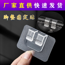 Car with foot pad fixed post Powerful Magic Sticker Car Rear Tailbox Cushion Adhesive Snapback Type Fixed God Instrumental Back Adhesive Sticker