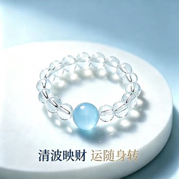 Natural crystal elastic ring dopamine attracts wealth