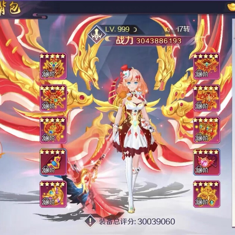 Tianji Vip Account: 300K In-Game Recharge, 100K Daily Recharge to Unlock Privilege Resource Packs, In-App Purchase for 0.1