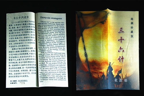 Китайские характеристики, характерные подарки в Пекине, индивидуальные подарки для иностранного шелка, 36 метров иностранцев шелка