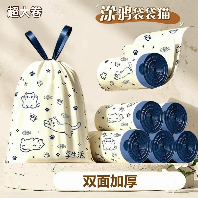 Cat-Themed Drawstring Trash Bags, Thickened Disposable Kitchen Household Self-Sealing Plastic Bags Cat-Themed Drawstring Trash Bags, Thickened Disposable Kitchen Household Self-Sealing Plastic Bags