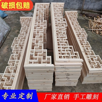 Dongyang wood carving Chinese imitation antique solid wood weshing door lintel adcoration Beauty honns on