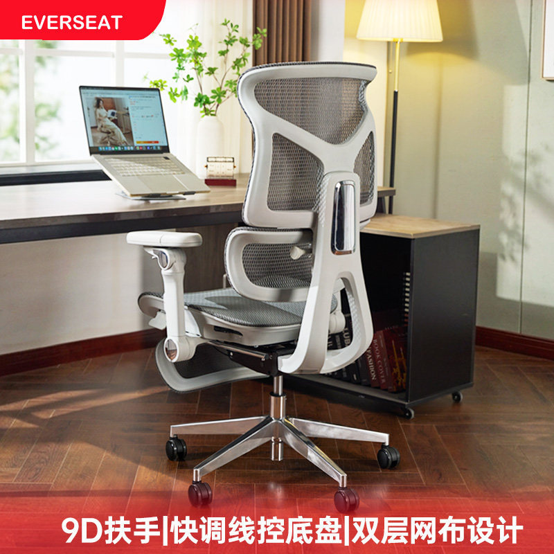 Everseat Flex7Ultra Ergonomic Chair Computer Chair Office Chair Waist Support Double-Layer Mesh Wire-Controlled Base