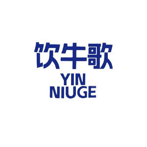 饮牛歌旗舰店