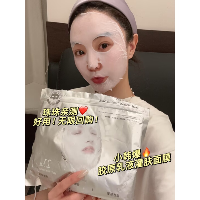 Zhu Zhu 09.19 Added 4 Packs for Only 99.9 [Personal Use Items] Gelatin Egg White Powder # Limited Purchase Offer
