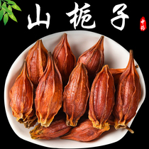 Wild Gardenia Chinese Medicinal Material 500g Special Red Gardenia Huangshan Gardenia Tea Sold separately Gardenia Dried Ginger Soup Tea