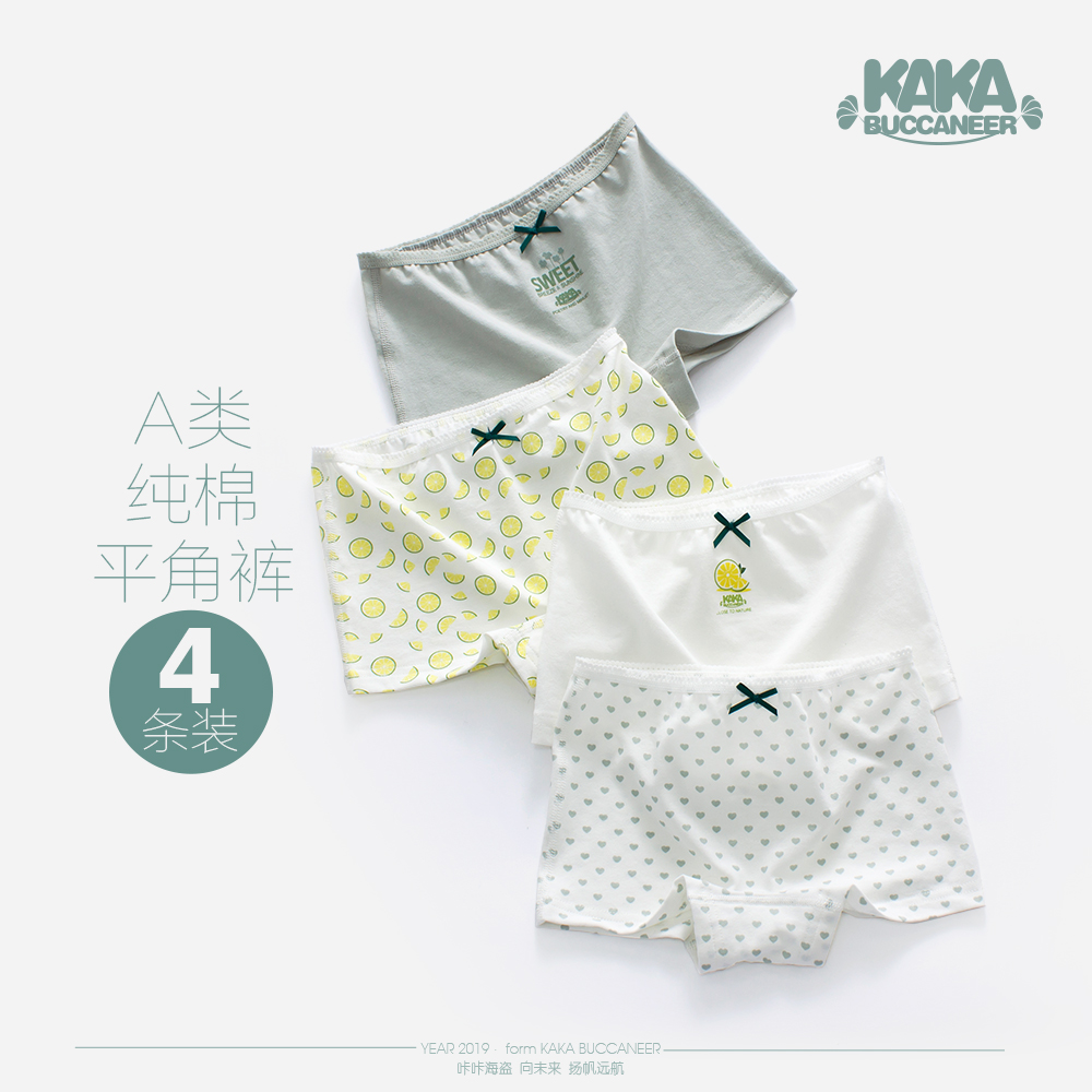 Female baby children pure cotton flat corner CUHK children underpants baby small four-corner pants girl safe inside lap pants autumn new