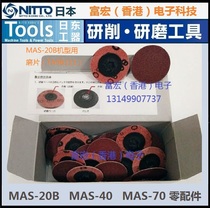 NITTO Nitoko Machinery MAS-20B MAS-40 MAS-70 Pneumatic Mill Polishing Machine (spare parts)