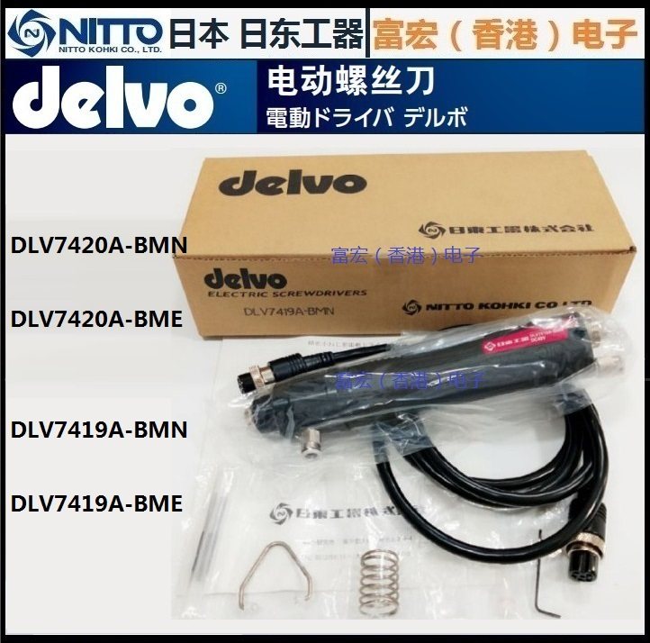 Original installation day East worker DLV7420A-BMN E DLV7419A-BMN EDLC1110-EN DELVO