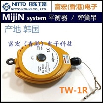 Original Koreas TIGON balancer 0 5-1 5kg TW-1R spring hanging MIJIN SYSTEM