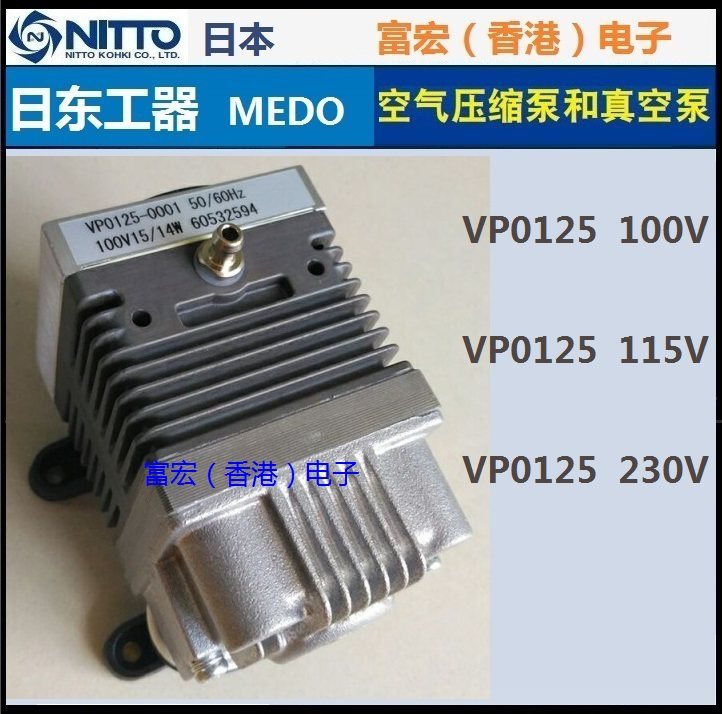 Original Nitto kohki vacuum pump VP0125