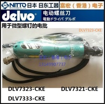 The original DELVO DLVO DLV7323-CKE DLV7321-CKE DLV7333-CKE