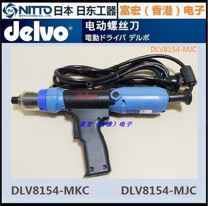 Original installation DELVO Day East Electric screw driver DLV8154-MKC DLV8154-MJC NITTO