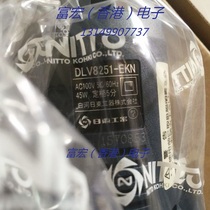 Original DELVO DLV8241-EJN DLV8251-EKN DLV7251-EKN NITTO