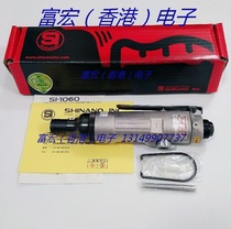 Original SI-1060 SI-1062 SI-1070 Pneumatic wind batch Japan Shinano