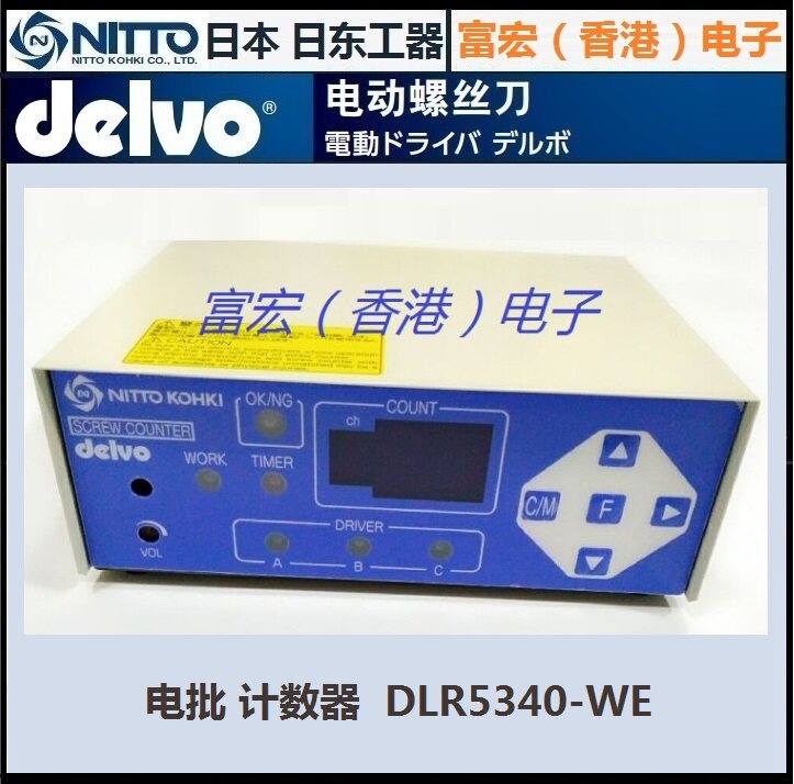 Original DELVO DLR5340-WE Counter NITTO