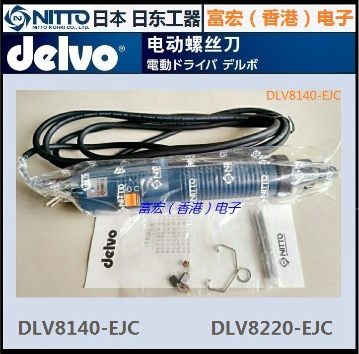 Original dress DELVO Day East DLV8140-EJC DLV8220-EJC Electric screw opener NK Batch head NITTO