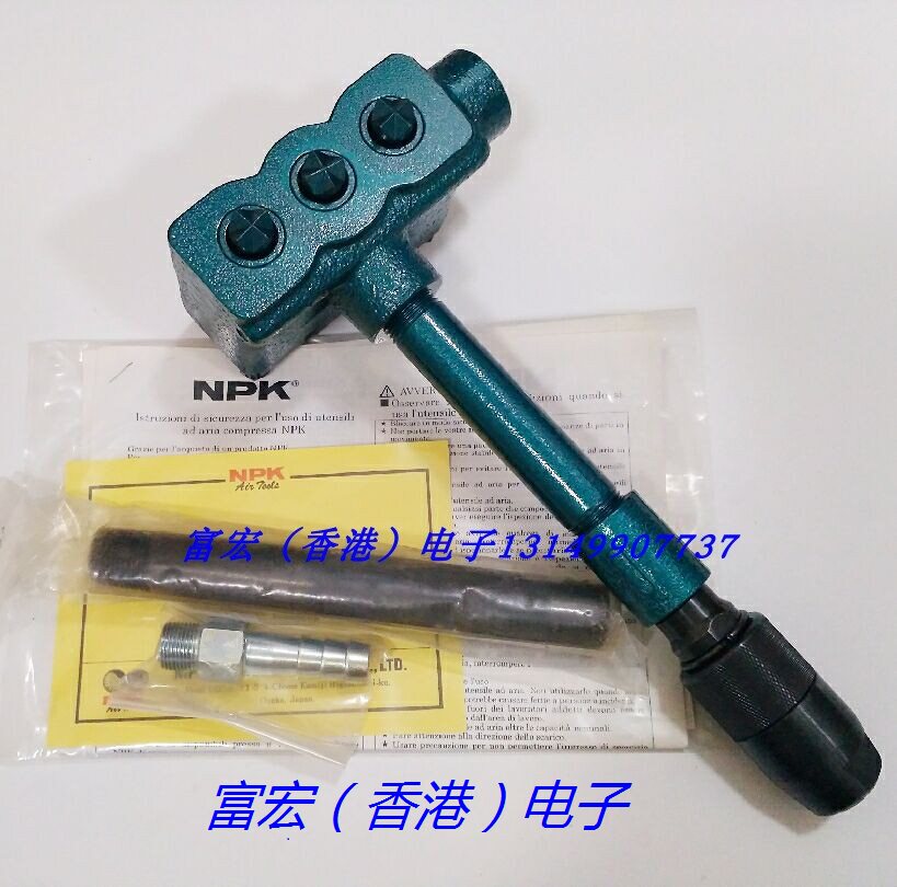 Original MS-30 pneumatic tamping hammer NPK