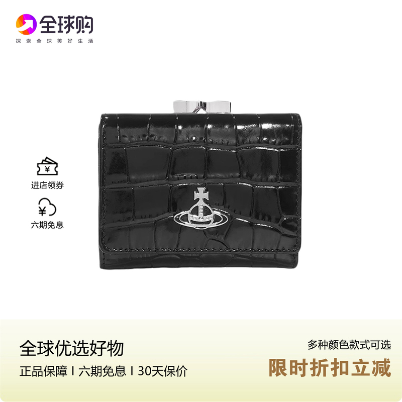 [in Stock] Official Authentic Vivienne Westwood Wallet Crocodile Pattern Saturn 70% off Card Holder Lychee Pattern Business Card Holder