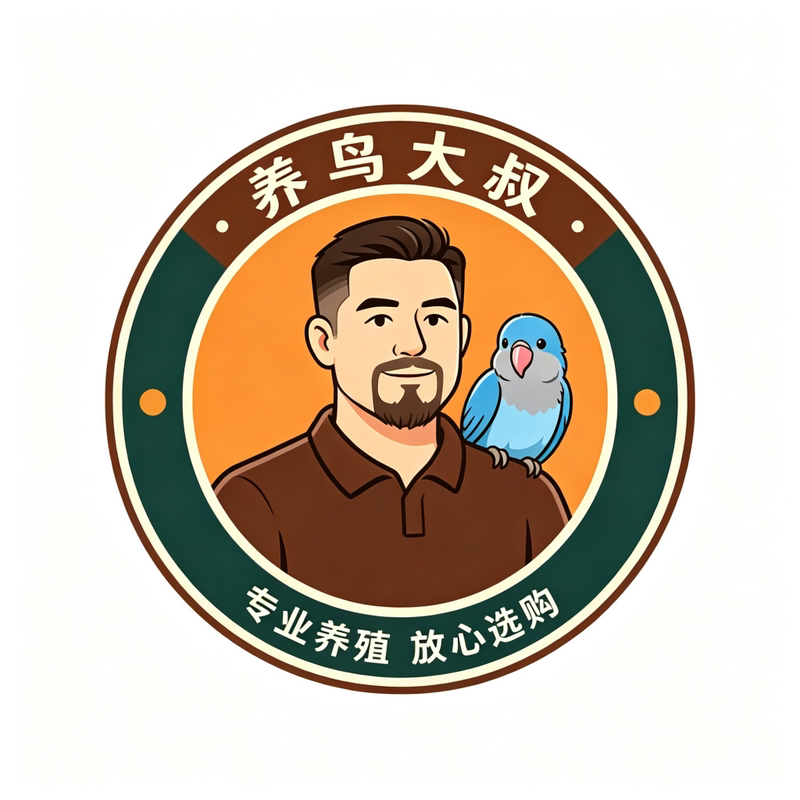 养鸟大叔