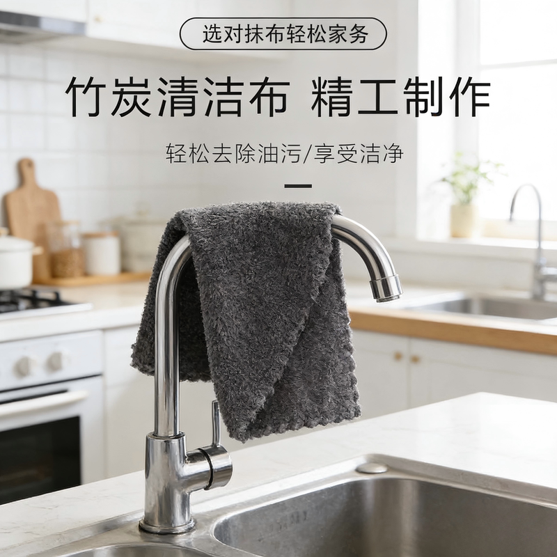 Household Bamboo Charcoal Kitchen Cloth, Absorbent of Water and Oil, Thick Coral Fleece Hand Towel, Dishwashing Cloth, Household Cleaning Thick Cloth Household Bamboo Charcoal Kitchen Cloth, Absorbent of Water and Oil, Thick Coral Fleece Hand Towel, Dishwashing Cloth, Household Cleaning Thick Cloth