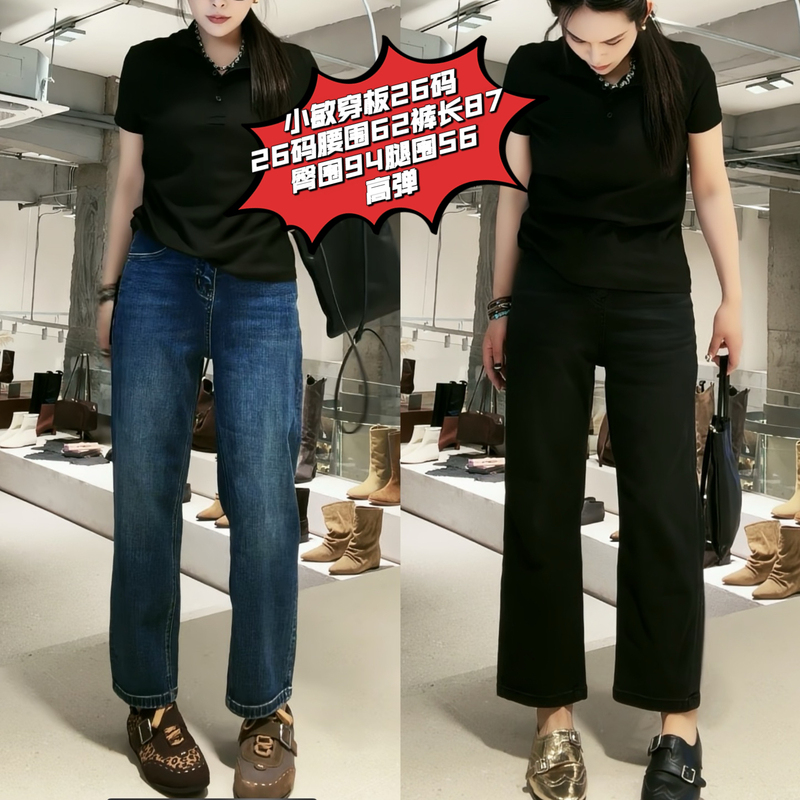 10.12 in Stock【Mo Ting】New High-Stretch Baguette Pants # Limited Purchase for Single Orders
