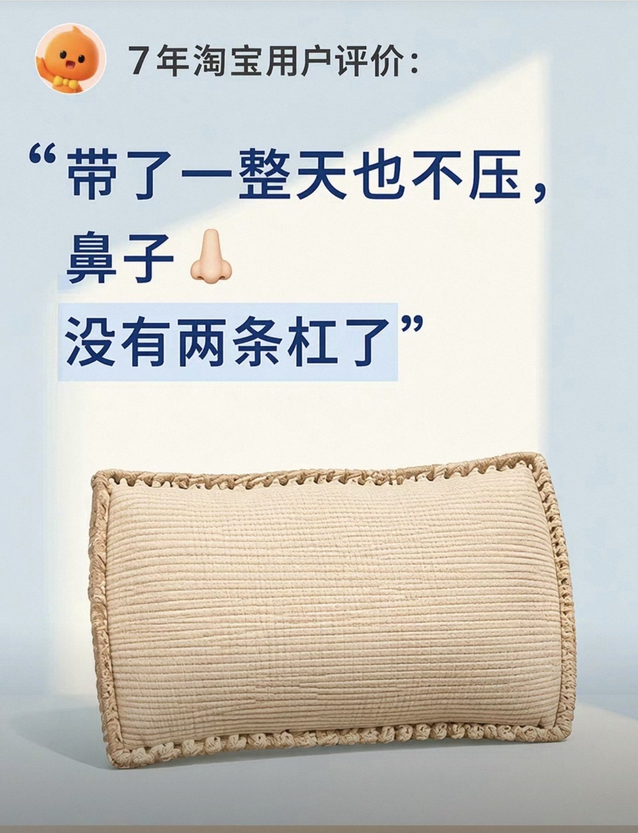 眼镜防压痕垫专门店