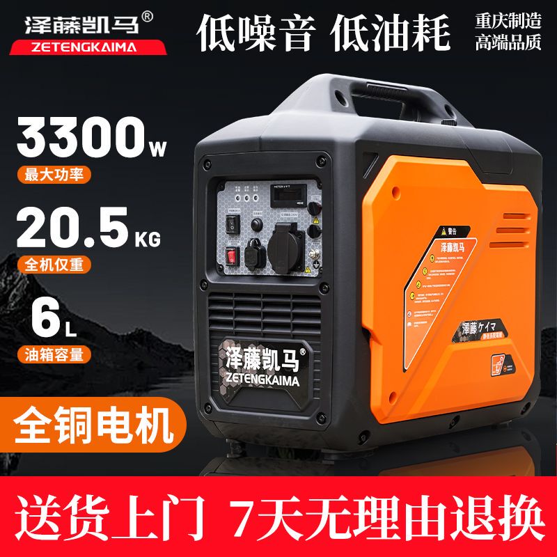 Silent Gasoline Generator, High-Power Automatic 220V Household Outdoor Camping Portable New Energy Small Generator Silent Gasoline Generator, High-Power Automatic 220V Household Outdoor Camping Portable New Energy Small Generator