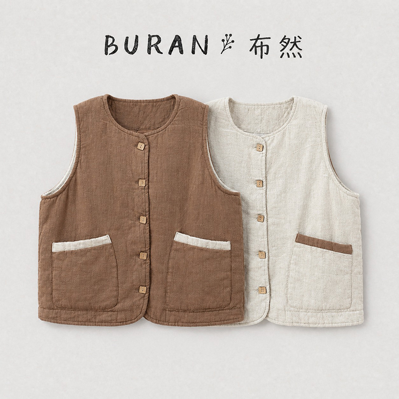 Hemp Vest, Artistic Sleeveless Wool-Lined Vest with Contrasting Color Pockets, S26187
