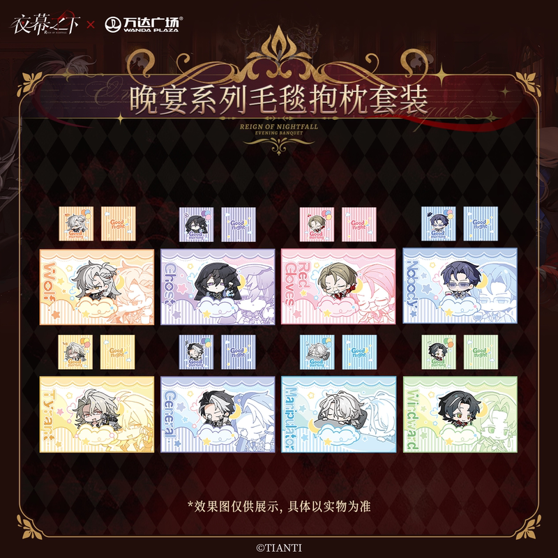 Under the Night Sky Dinner Series Blanket and Pillow Set Anime Peripheral Throw Blanket Cushion Gift Under the Night Sky Dinner Series Blanket and Pillow Set Anime Peripheral Throw Blanket Cushion Gift