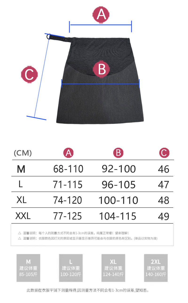 孕妇灰色西装包臀短裙春秋季外穿韩系显瘦A字半身裙不勒肚子裙子 — 8