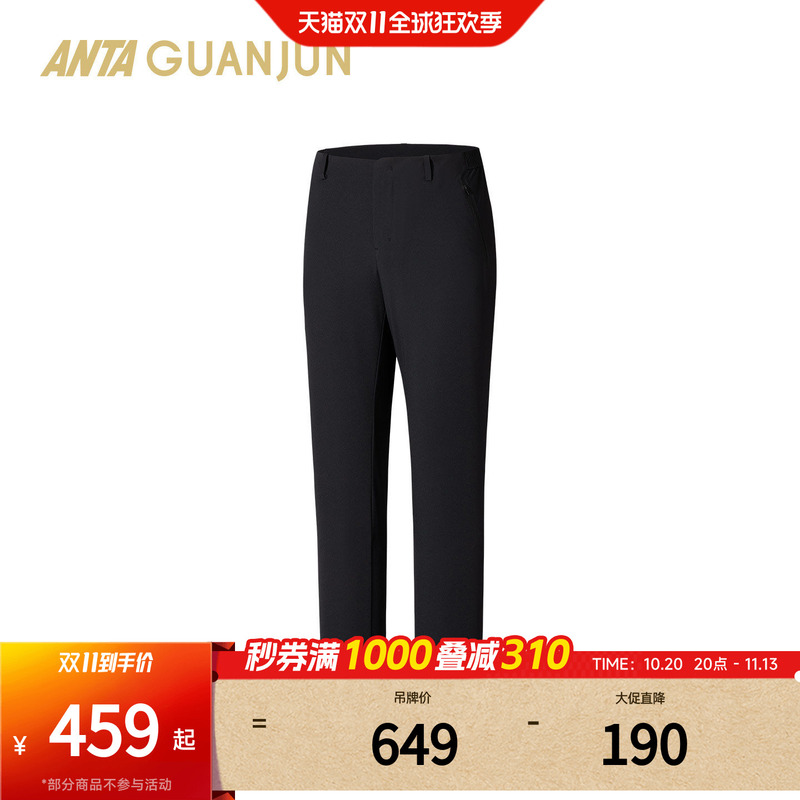 [Same Style as Fan Zhendong] Anta Champion Smart Pants Ice Silk Water-Repellent Sports Pants Men's Long Pants 152630504
